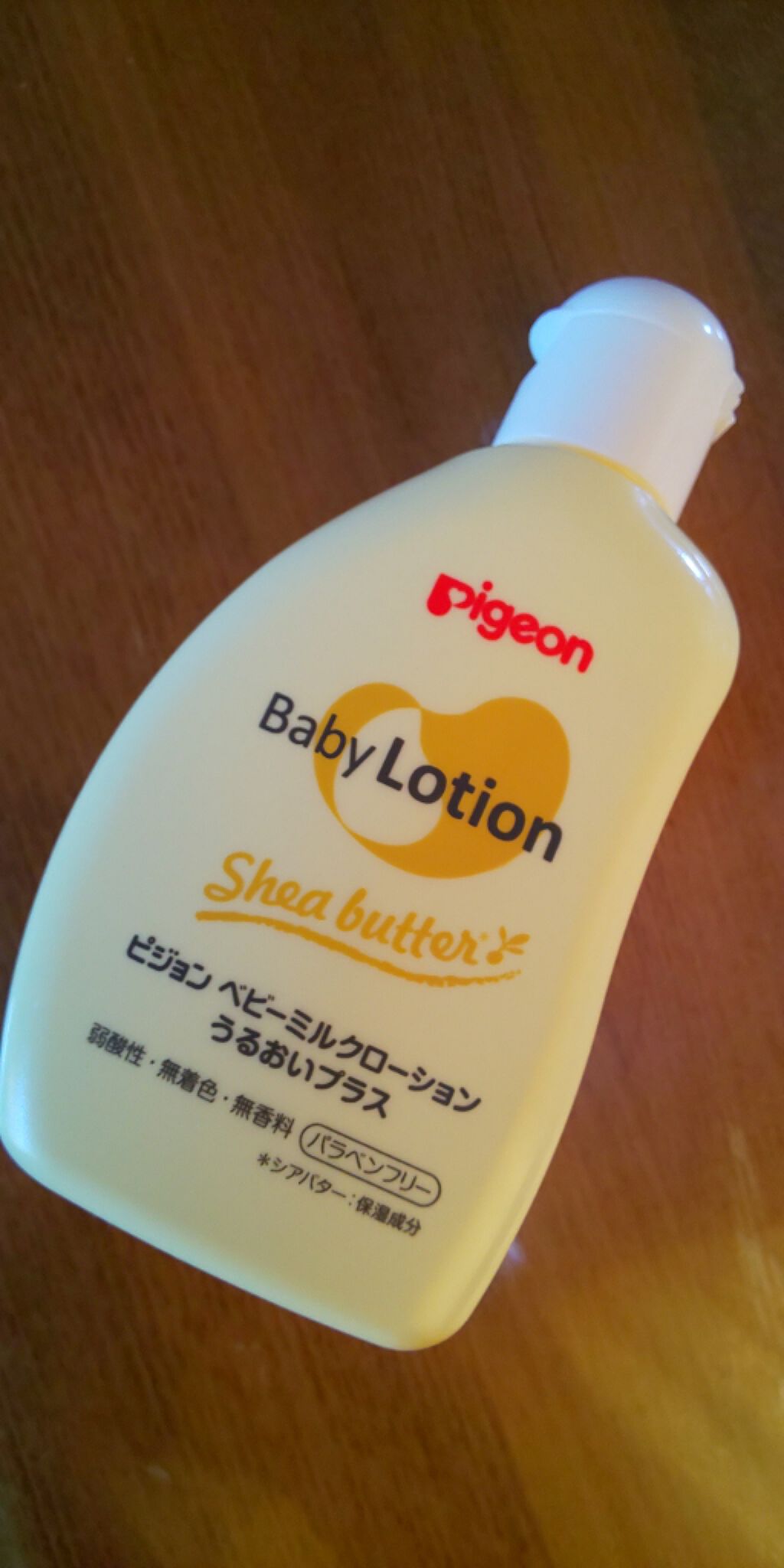 ベビーミルクローションうるおいプラス/ピジョン/ボディローションを使ったクチコミ（1枚目）