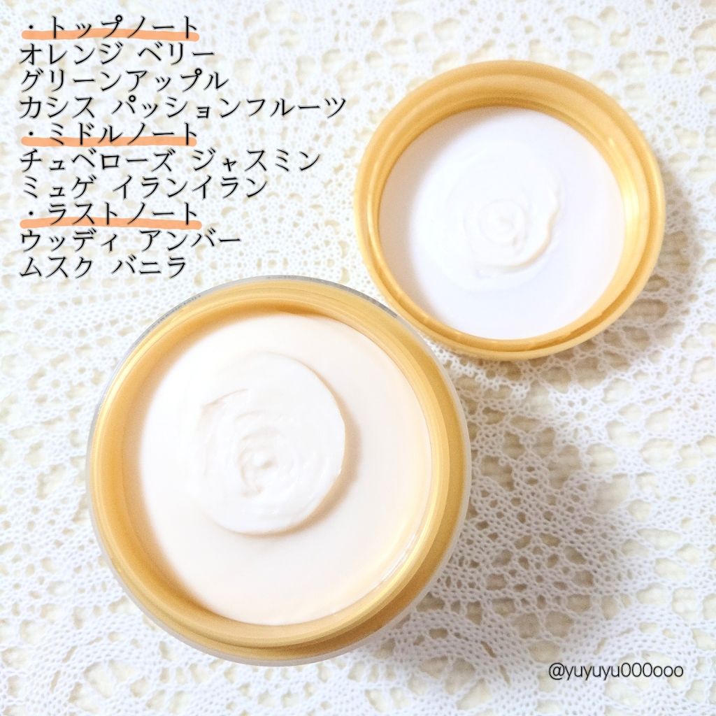 ゆがみディープリペアマスク｜ディアボーテの使い方を徹底解説