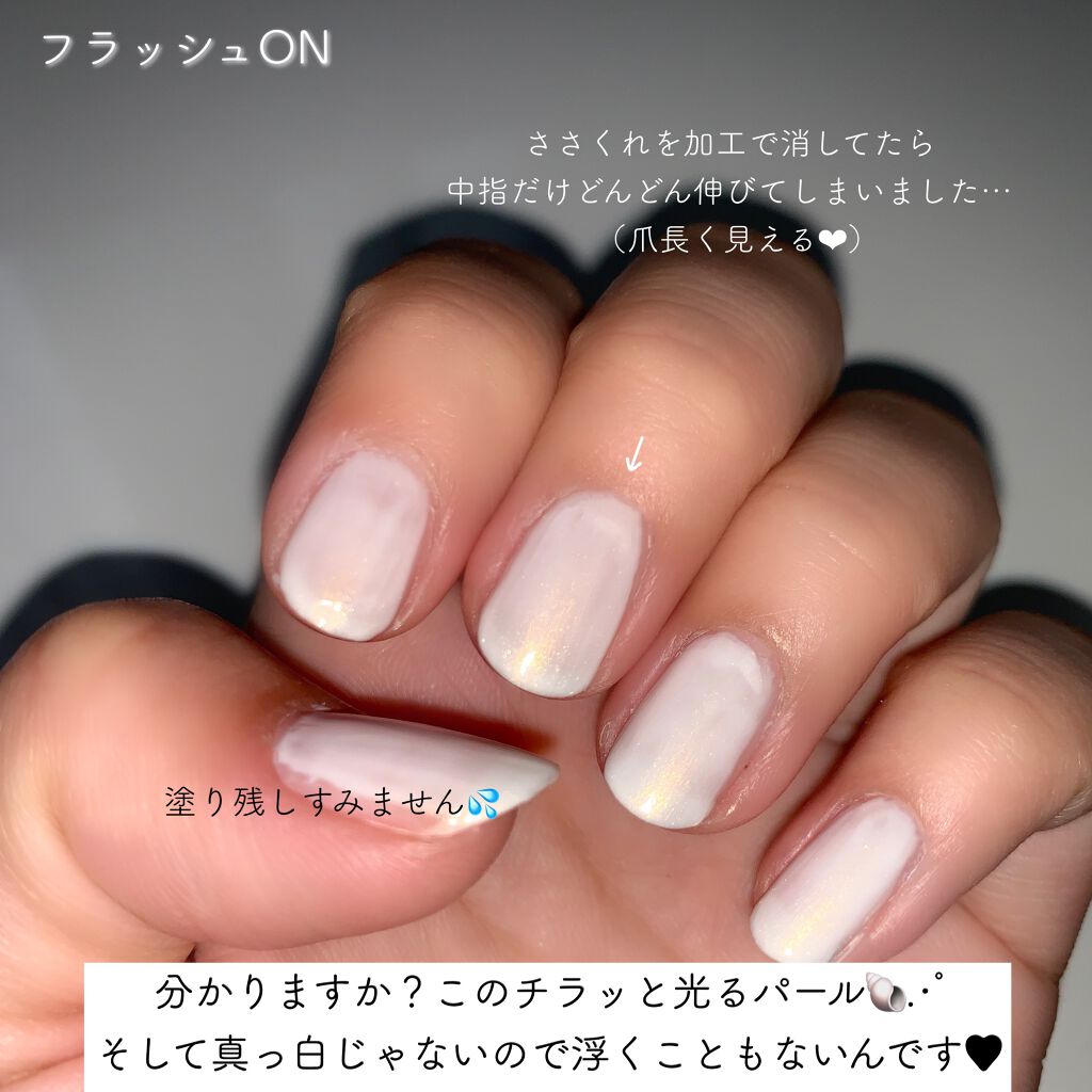 ネイルホリック/ネイルホリック/マニキュアを使ったクチコミ（3枚目）