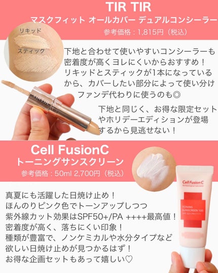 シャドウパレット/dasique/アイシャドウパレットを使ったクチコミ(4枚目)