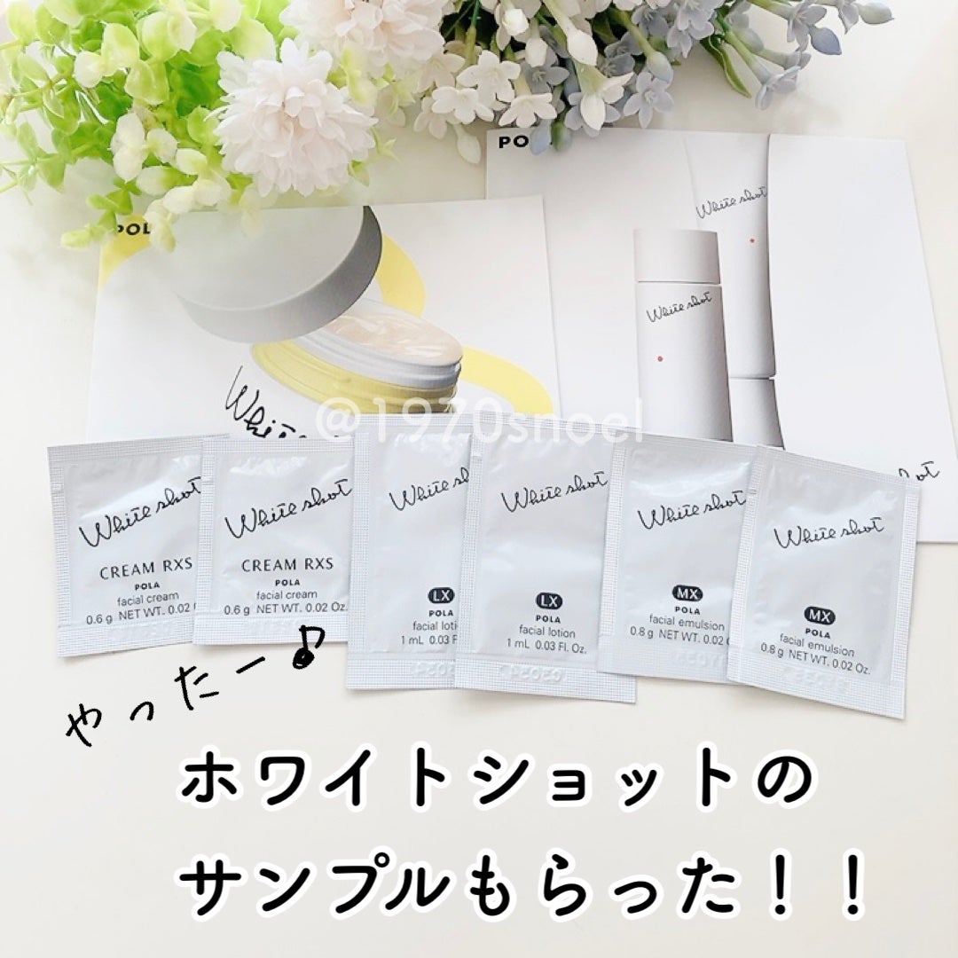 ホワイトショット RXS/ホワイトショット/フェイスクリームを使ったクチコミ(1枚目)