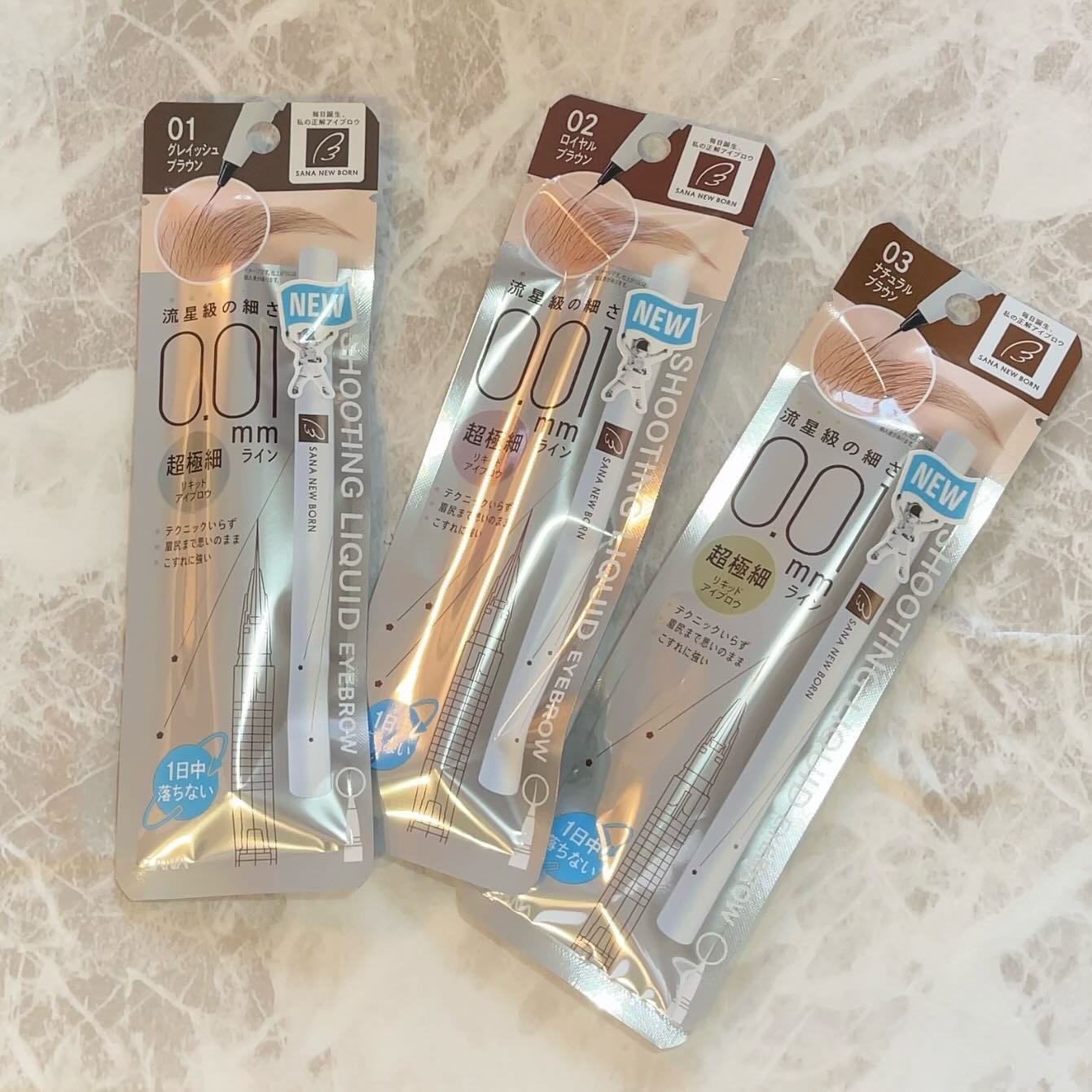 シューティングリキッドアイブロウ/サナ ニューボーン/リキッドアイブロウを使ったクチコミ（1枚目）