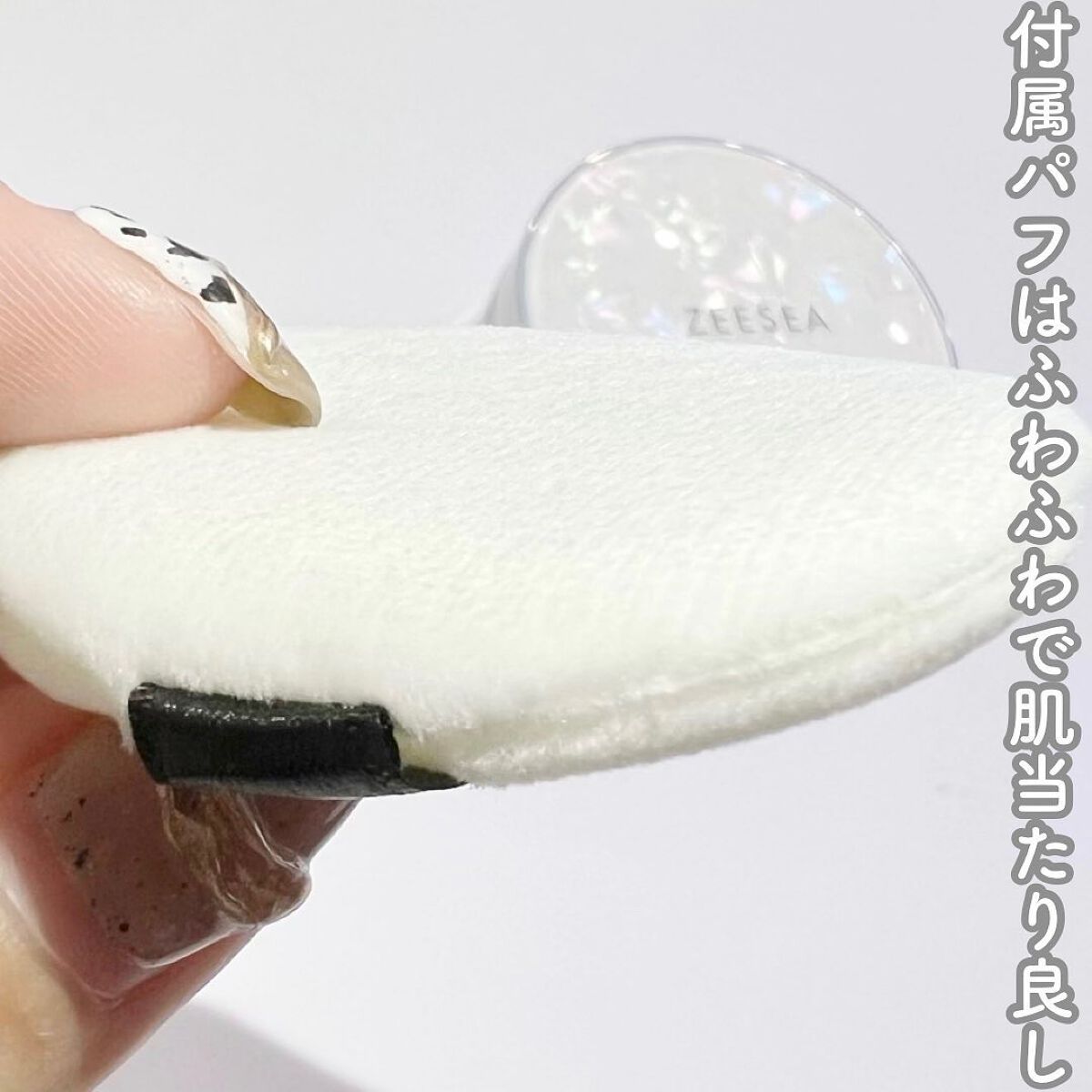 ZEESEA 「ゼロ」粉感皮脂コントロールルースパウダー/ZEESEA/ルースパウダーを使ったクチコミ(3枚目)