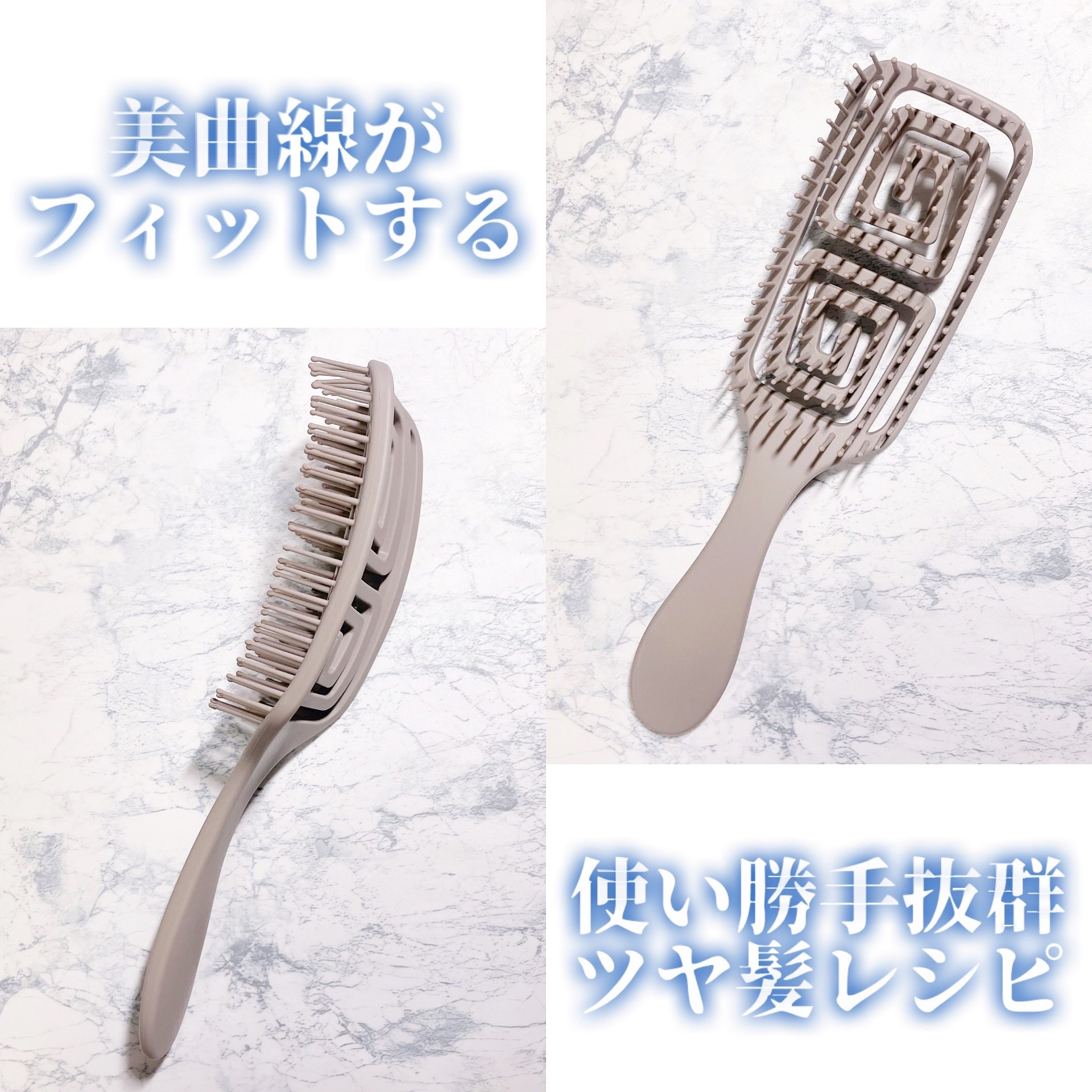 スプリングフィットブラシ/SHOBIDO/ヘアブラシを使ったクチコミ（1枚目）