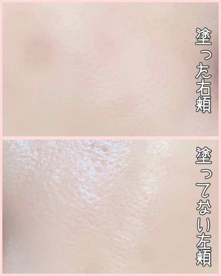 ポアレスエアリーベース/キャンメイク/化粧下地を使ったクチコミ(2枚目)