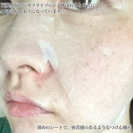 クリアポイントマスク/By ttt./シートマスク・パックを使ったクチコミ(5枚目)