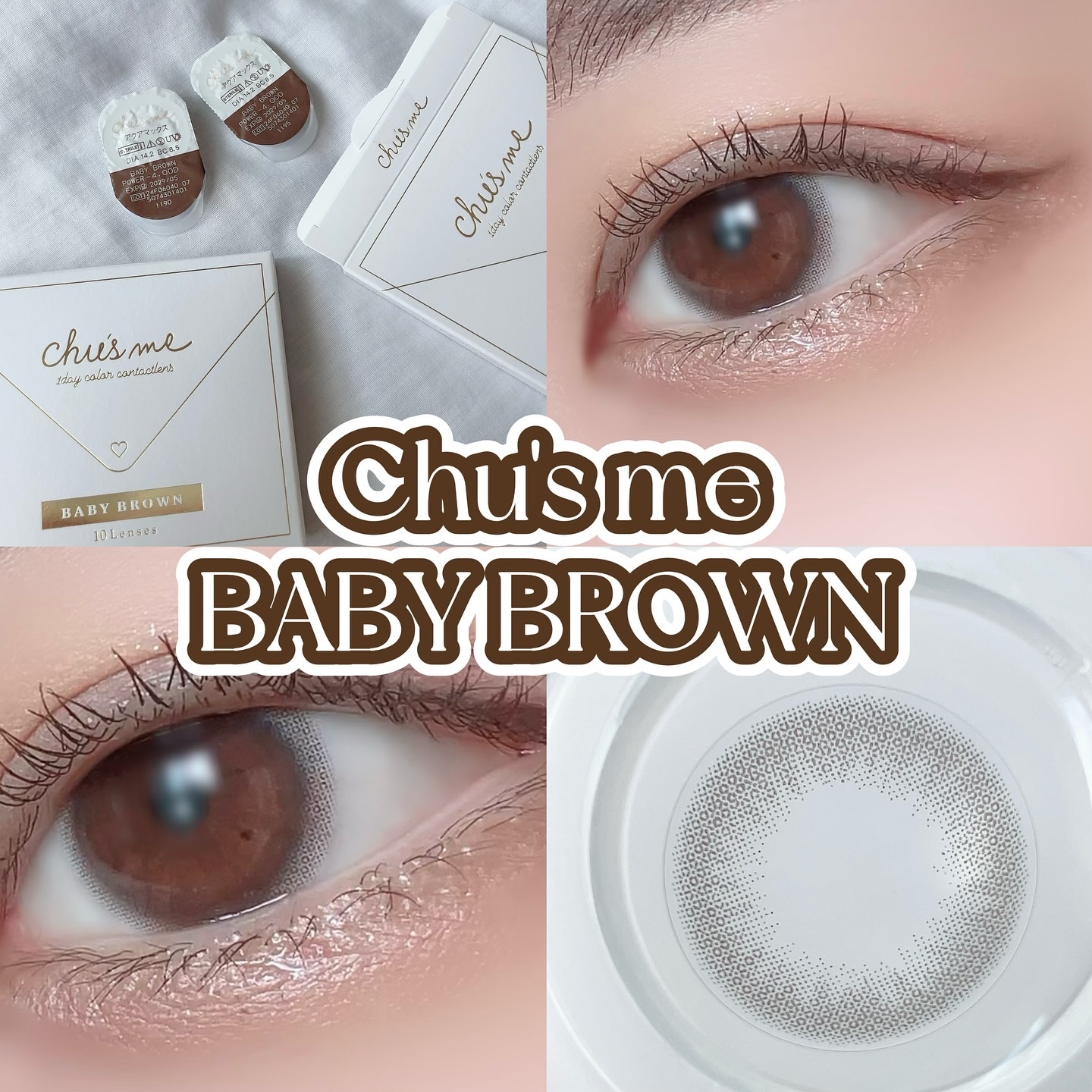 Chu's me 1day/Chu's me/ワンデー（１DAY）カラコンを使ったクチコミ（2枚目）