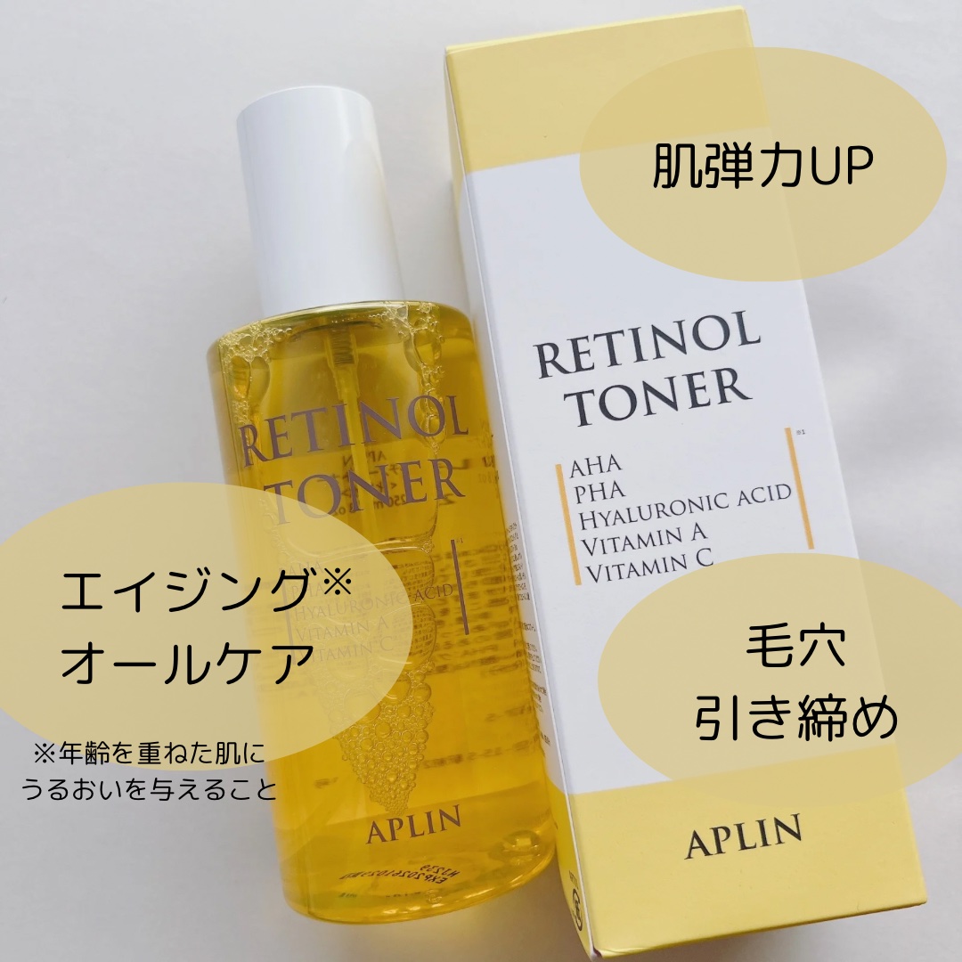 レチノールトナー/APLIN/ミスト状化粧水を使ったクチコミ（1枚目）