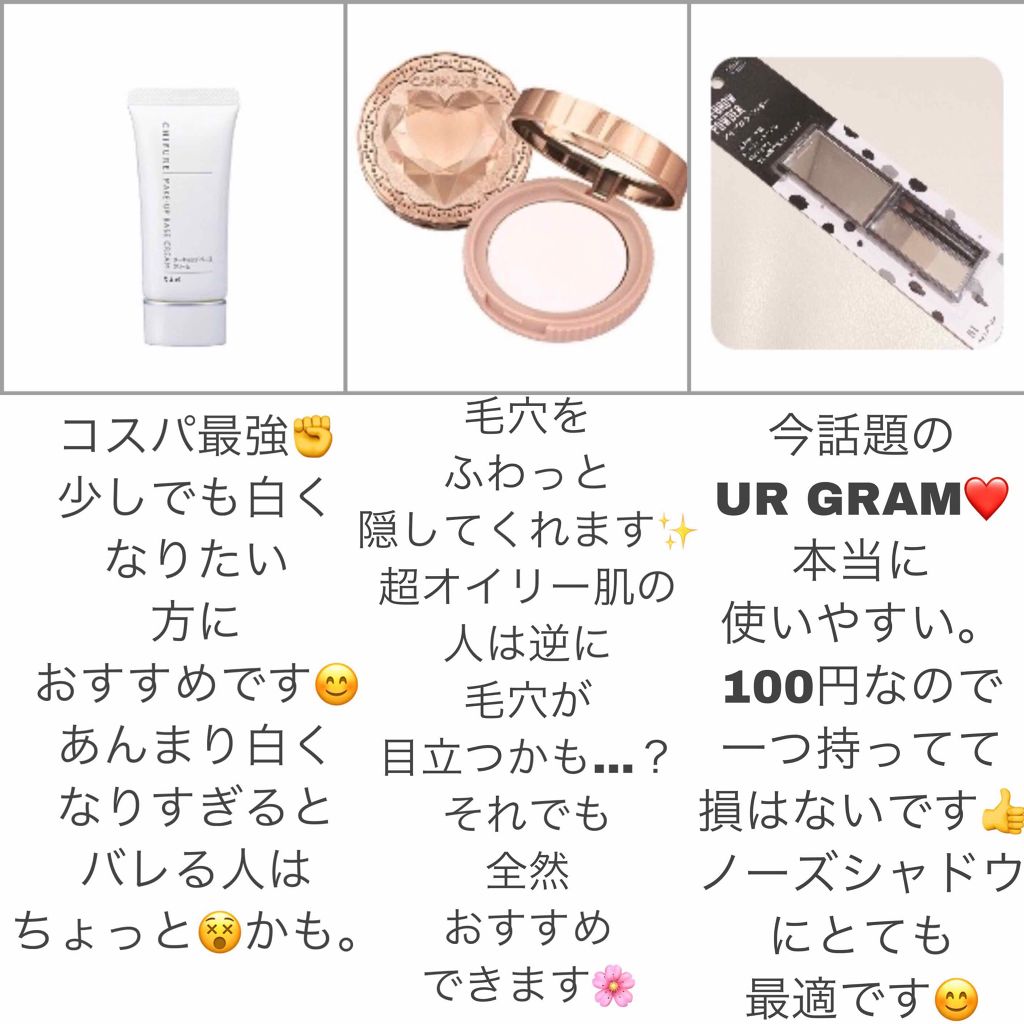 シークレットビューティーパウダー/キャンメイク/プレストパウダーを使ったクチコミ（2枚目）