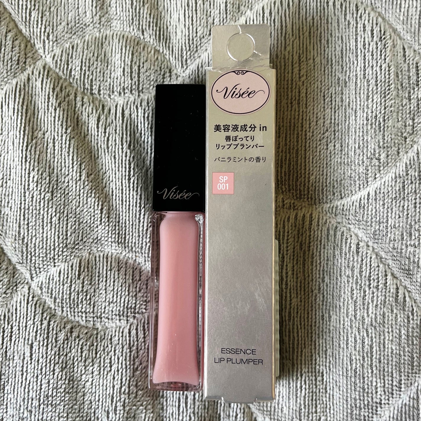 エッセンス リッププランパー/Visée/リッププランパーを使ったクチコミ(2枚目)
