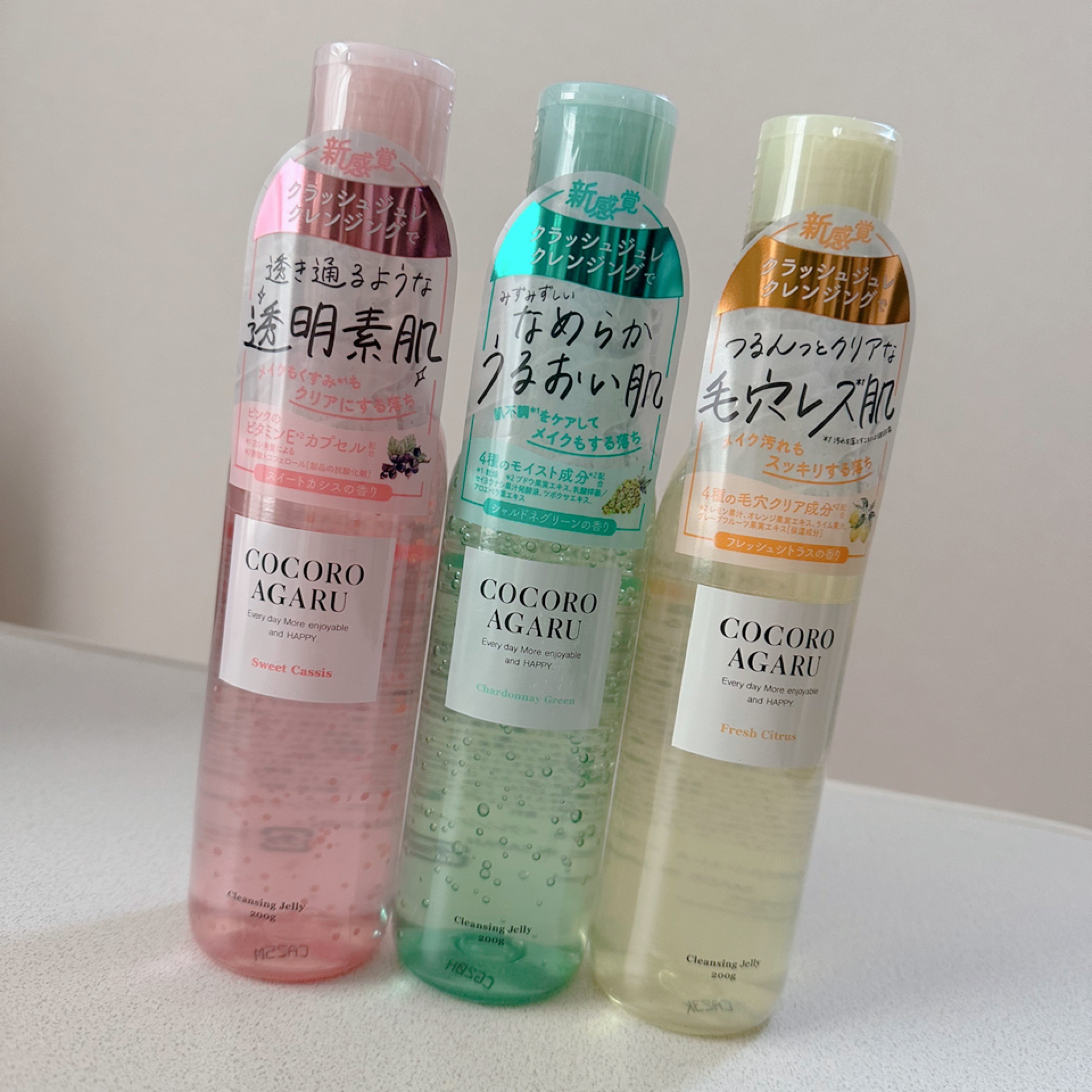 クレンジングジュレ カシスミックス/cocoroagaru/クレンジングジェルを使ったクチコミ（3枚目）