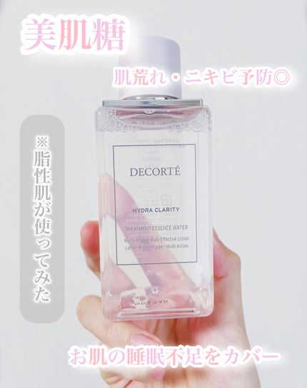 イドラクラリティ 薬用 トリートメント エッセンス ウォーター/DECORTÉ/化粧水を使ったクチコミ(1枚目)
