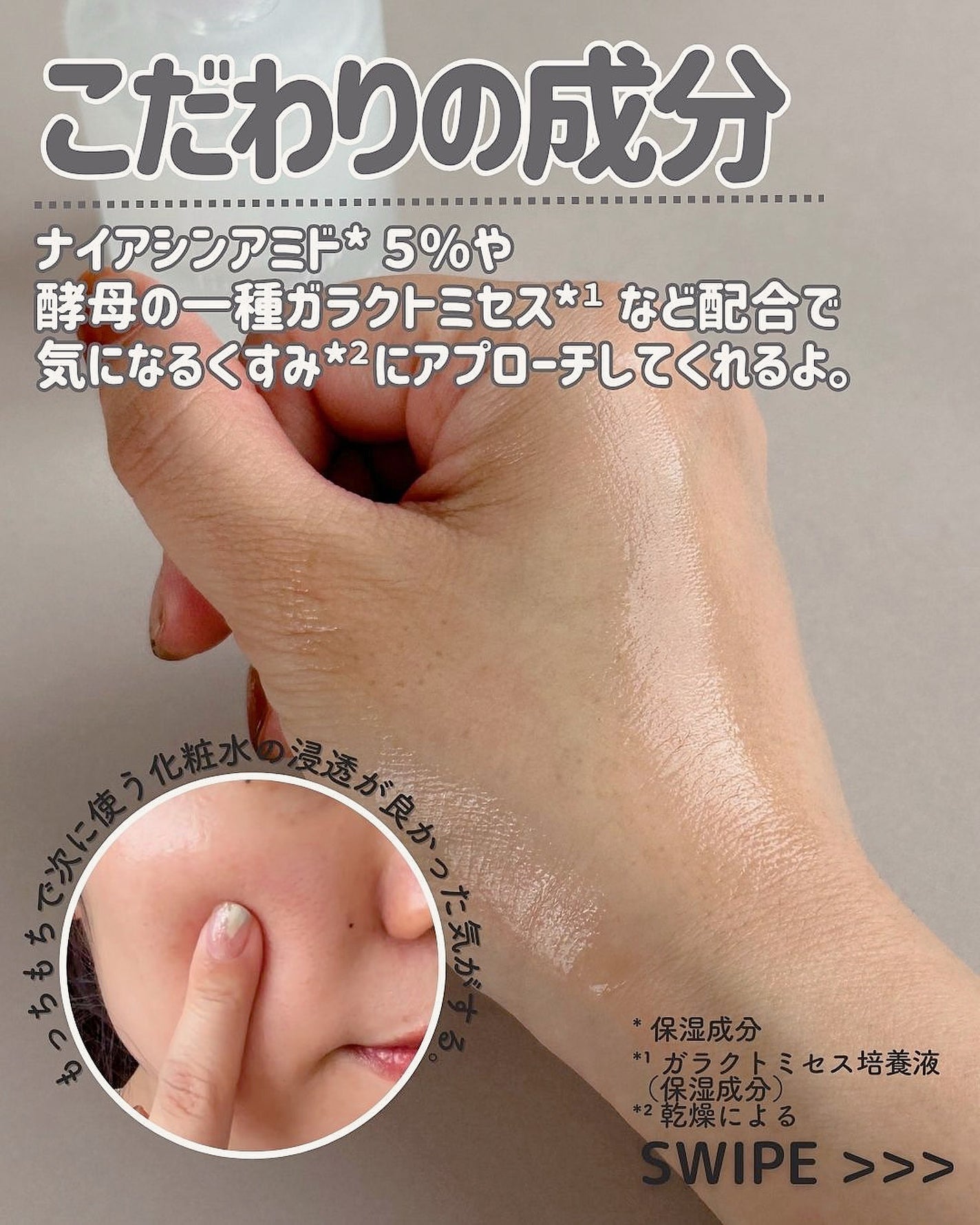 ワフードメイド 酒粕マスク/pdc/シートマスク・パックを使ったクチコミ(4枚目)