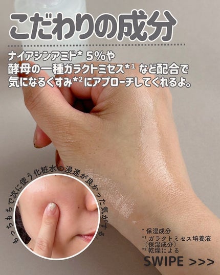 ワフードメイド 酒粕マスク/pdc/シートマスク・パックを使ったクチコミ(4枚目)