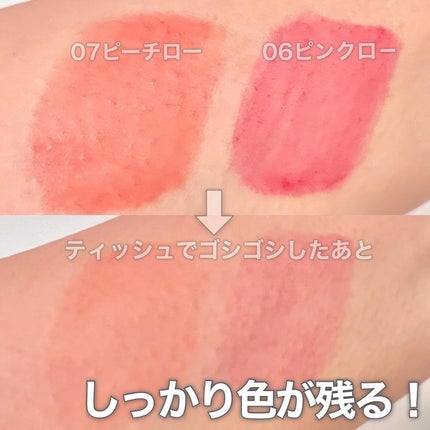 ローティント/BBIA/リップティントを使ったクチコミ(4枚目)