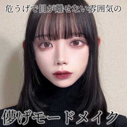 ケイト メロウブラウンアイズ/KATE/アイシャドウパレットを使ったクチコミ(1枚目)