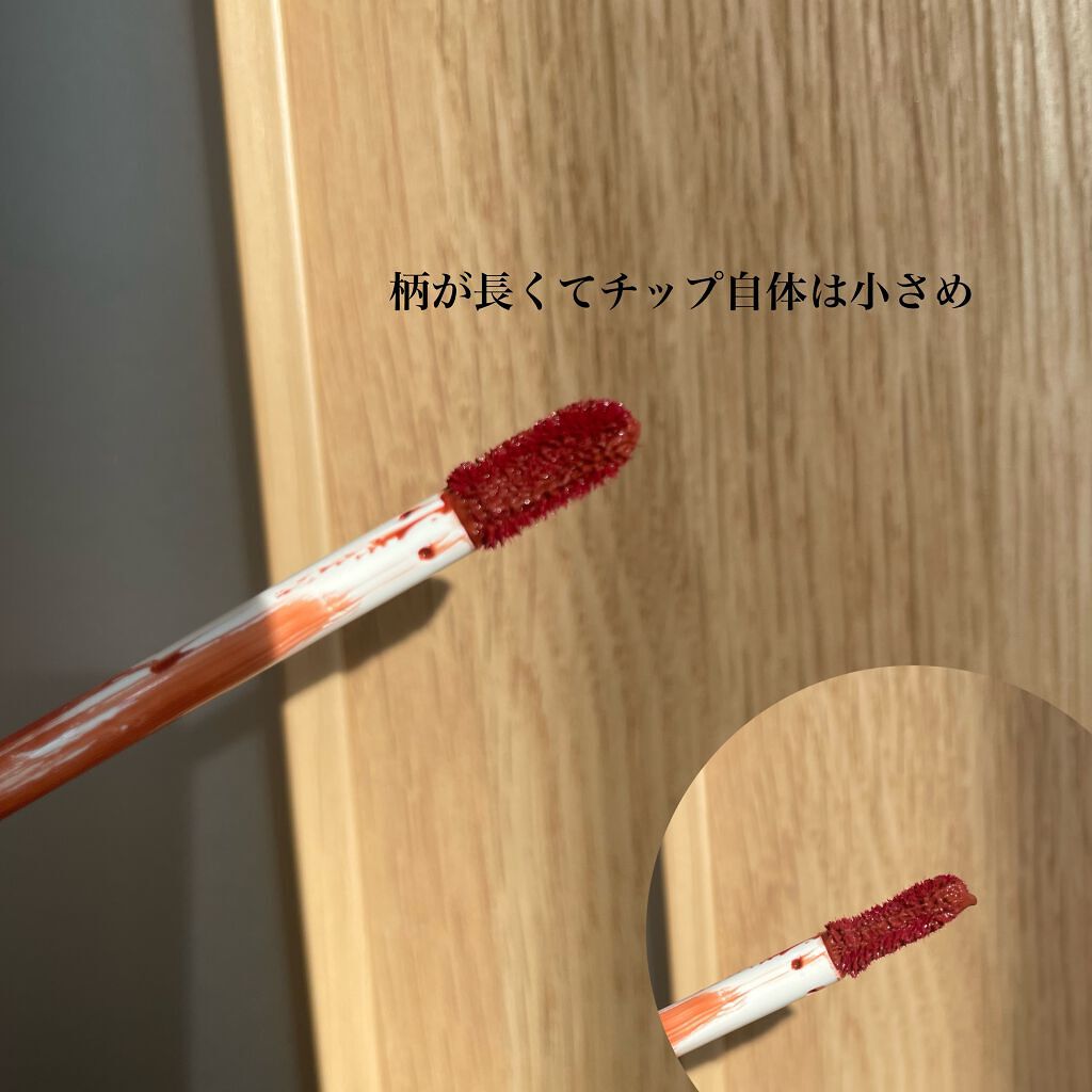 ジューシーリップティント/キャンメイク/口紅を使ったクチコミ（3枚目）