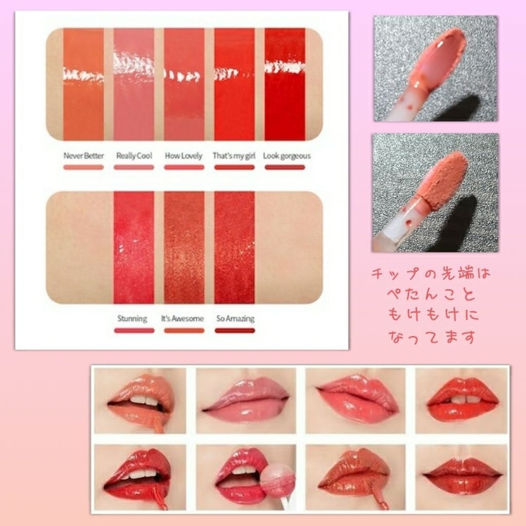 ジェリッシュリップスリップ/MISSHA/口紅を使ったクチコミ(2枚目)