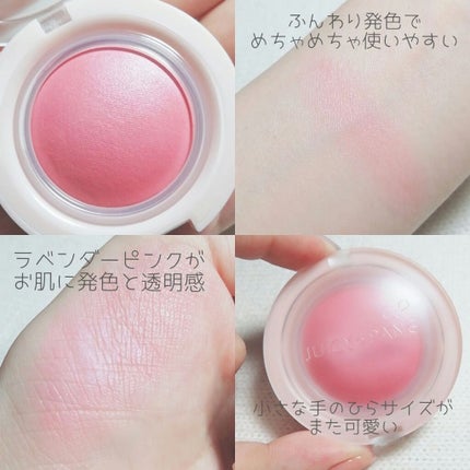 アピュー ジューシーパン ジェリーチーク ジューシーパン ジェリーチーク(VL01)/A’pieu/ジェル・クリームチークを使ったクチコミ(2枚目)