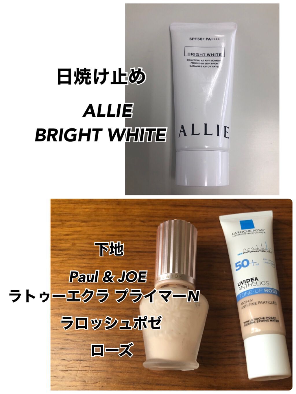 ワンダーアイリッドテープ Extra/D-UP/二重まぶた用アイテムを使ったクチコミ(1枚目)