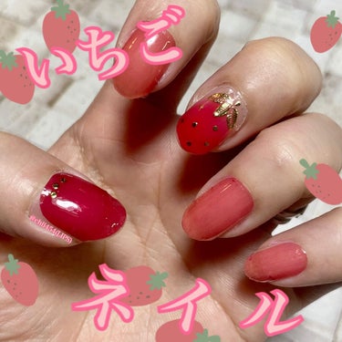 いちご🍓ネイル

〜使ったもの〜

ネイルシール
爪の形に合わせてヤスリで削るタイプです。

いちご柄のシールは
JOKER NAILで購入。
Mato05-10

無地のシールは
petit pric