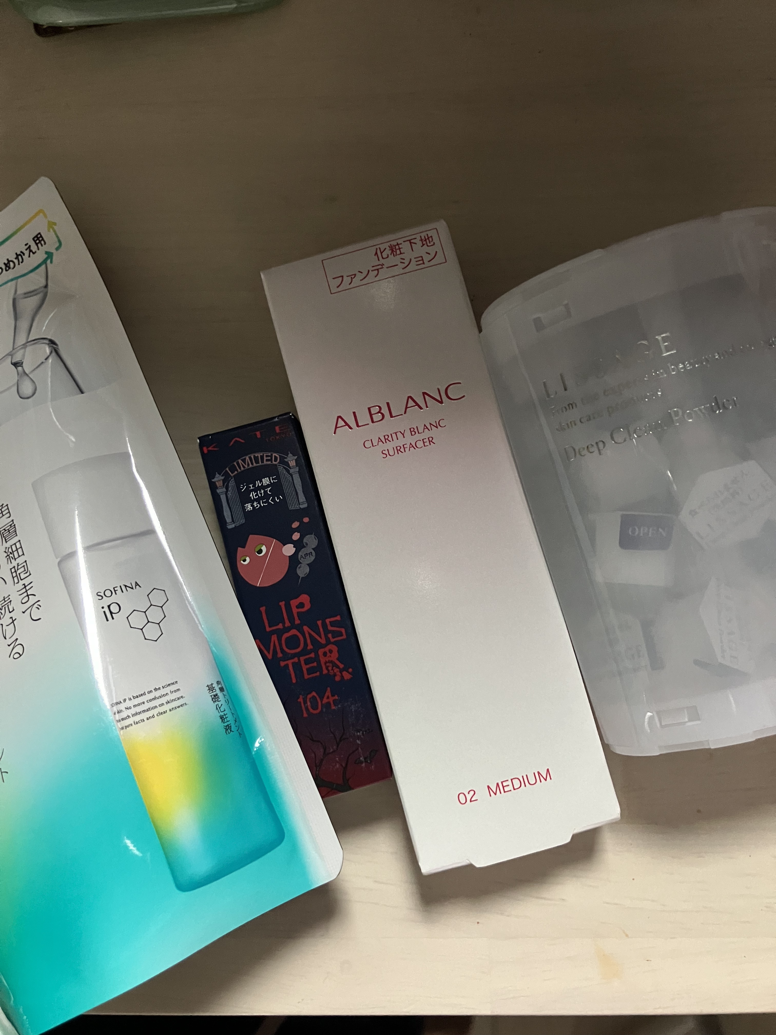 リサージ ディープクリーンパウダーa/リサージ/洗顔パウダーを使ったクチコミ（1枚目）