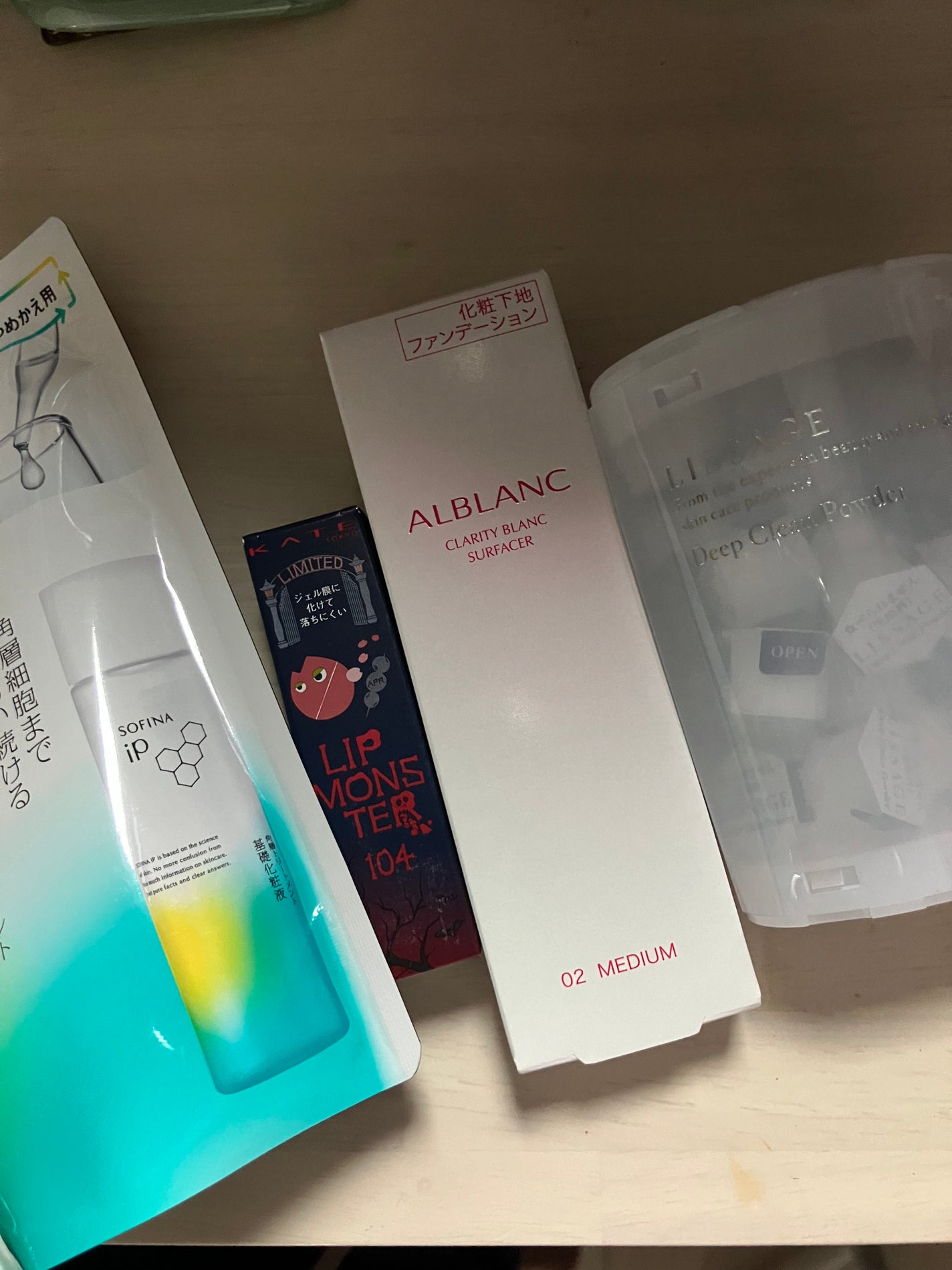 リサージ ディープクリーンパウダーa/リサージ/洗顔パウダーを使ったクチコミ(1枚目)