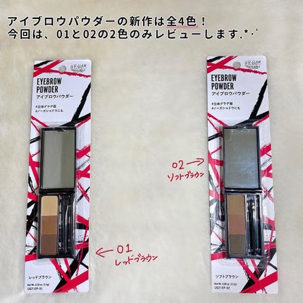 アイブロウパウダー (TOKYO GIRLS COLLECTION)/U R GLAM/パウダーアイブロウを使ったクチコミ(2枚目)