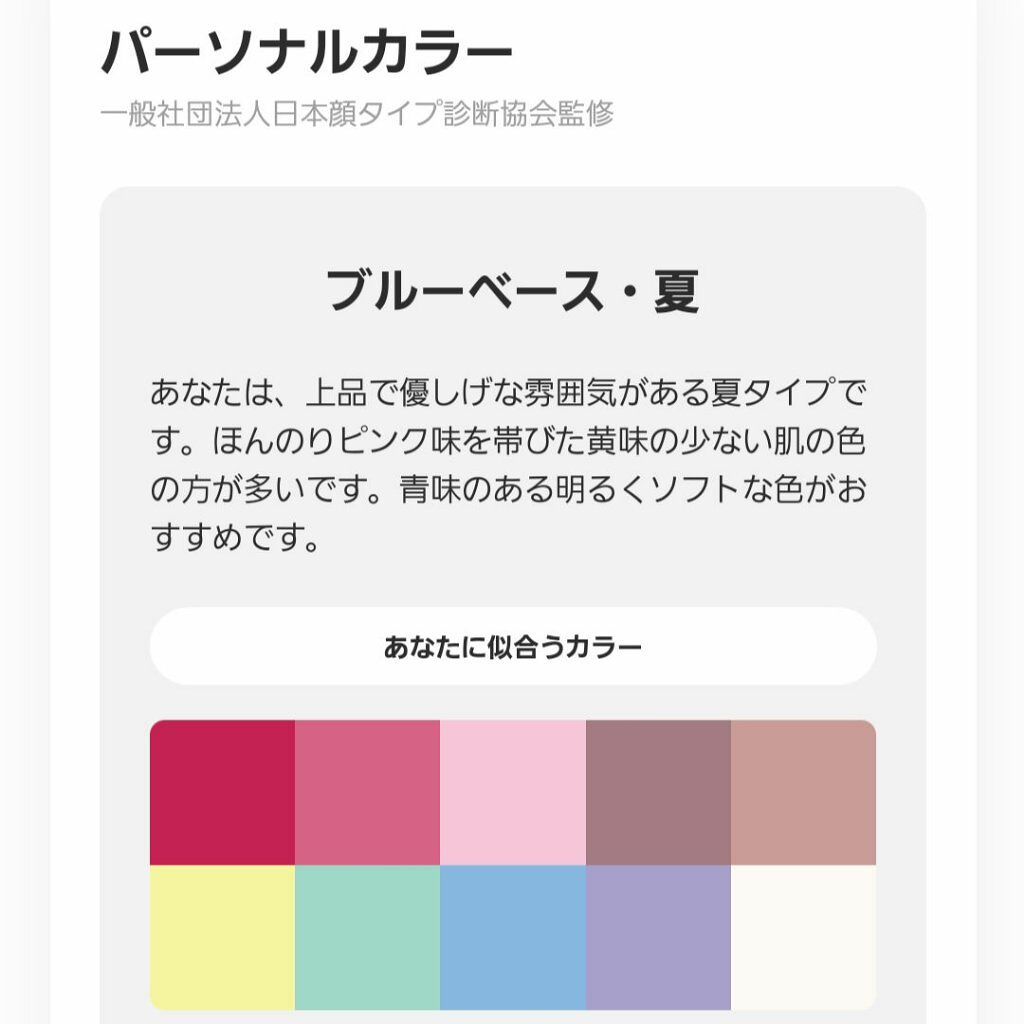 ZOZOGLASS/ZOZOTOWN/その他を使ったクチコミ（3枚目）