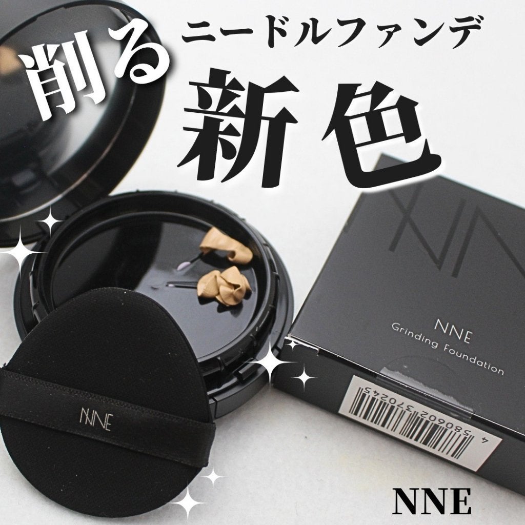 NNEグラインディングファンデーション/NNE/その他ファンデーションを使ったクチコミ(1枚目)
