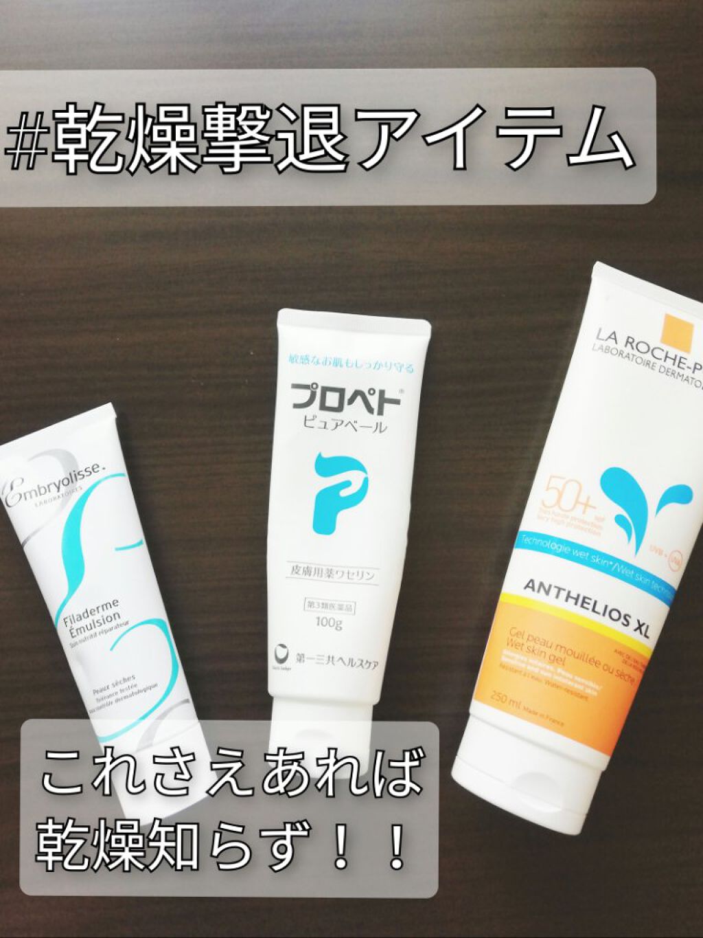 フィラデルム モイスチャークリーム/アンブリオリス/フェイスクリームを使ったクチコミ(1枚目)