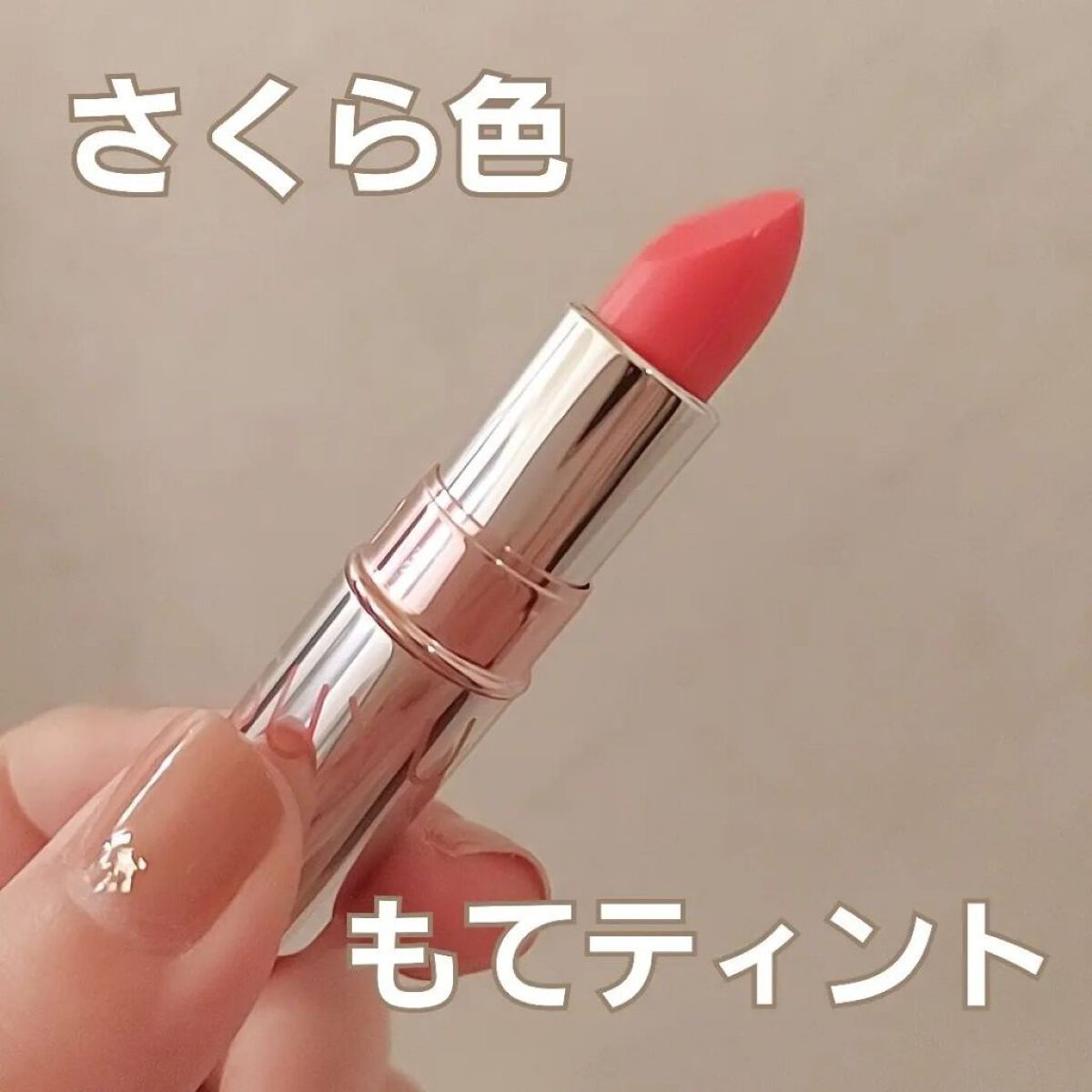 HANATSUYU ティントリップ/HANATSUYU/リップティントを使ったクチコミ（1枚目）