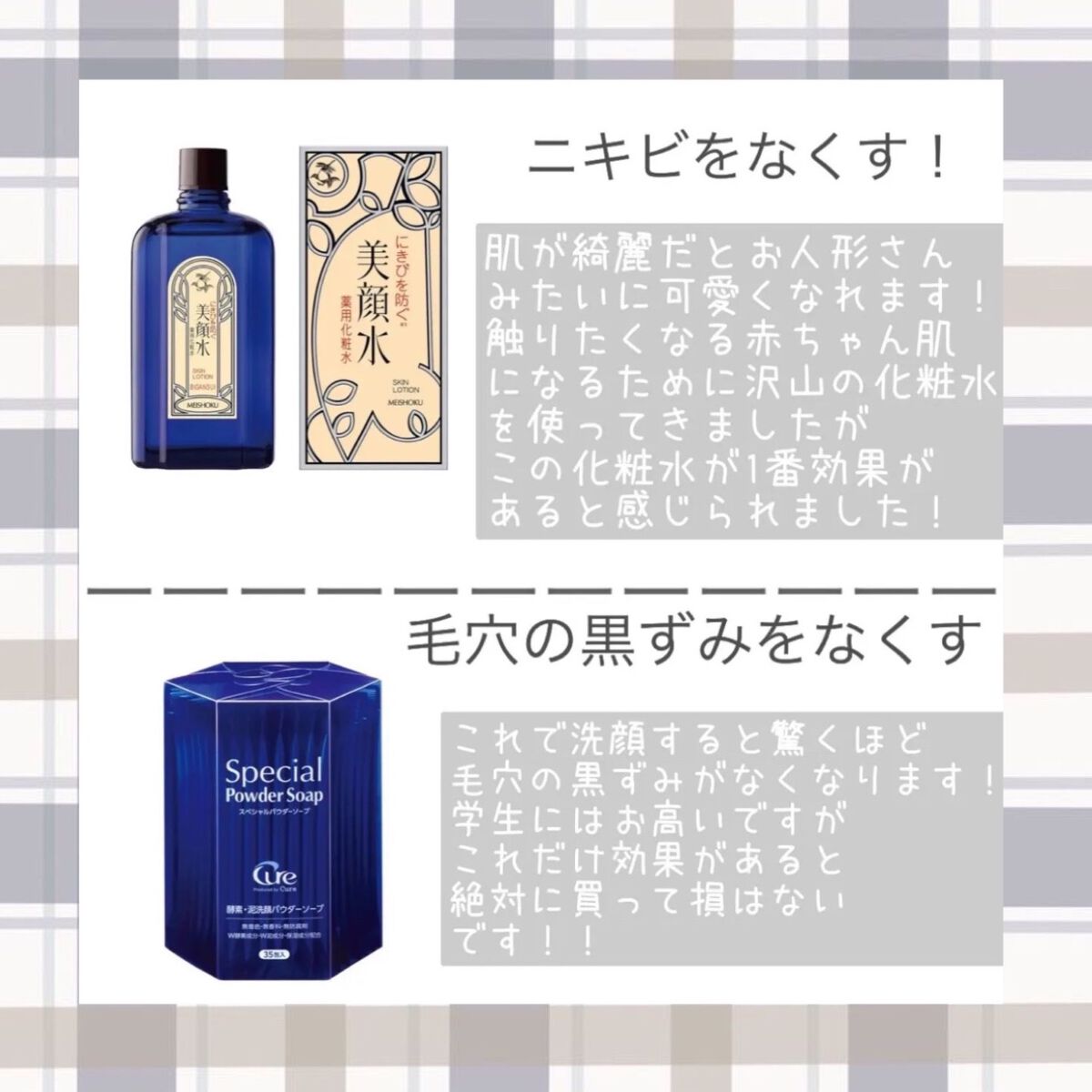 スペシャルパウダーソープCure/Cure/洗顔パウダーを使ったクチコミ（2枚目）