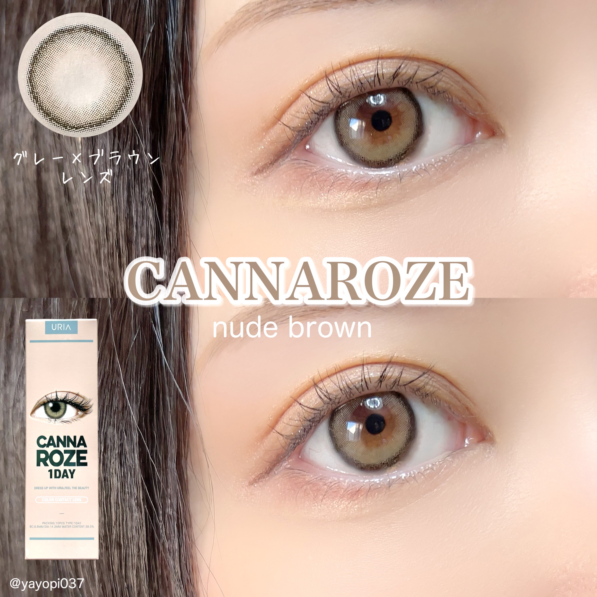 CANNA ROZE 1DAY/URIA i-DOL/ワンデー（１DAY）カラコンを使ったクチコミ（1枚目）