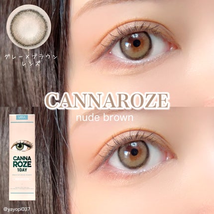 CANNA ROZE 1DAY/URIA i-DOL/ワンデー(1DAY)カラコンを使ったクチコミ(1枚目)