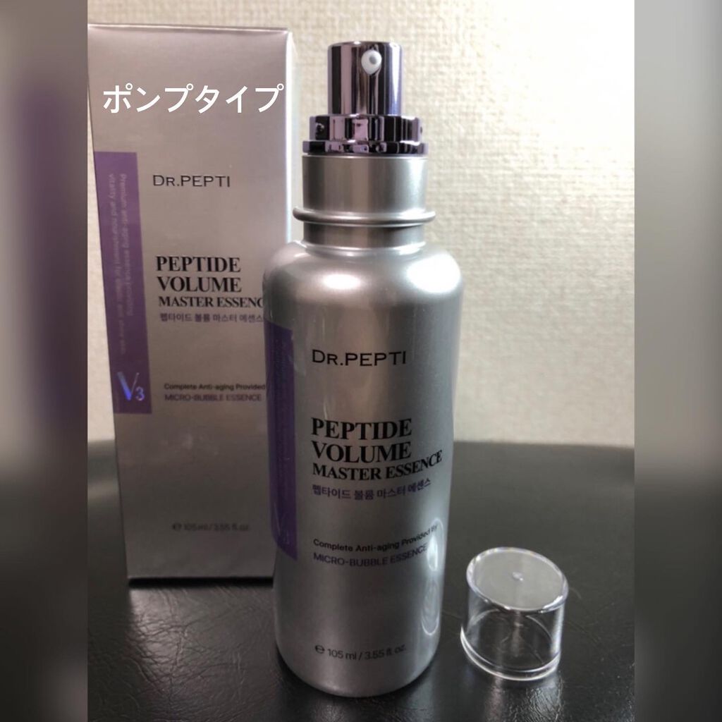 ペプチド ボリューム マスター エッセンス/DR.PEPTI/美容液を使ったクチコミ（2枚目）