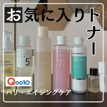 クリームスキン ローション/LANEIGE/化粧水を使ったクチコミ（1枚目）