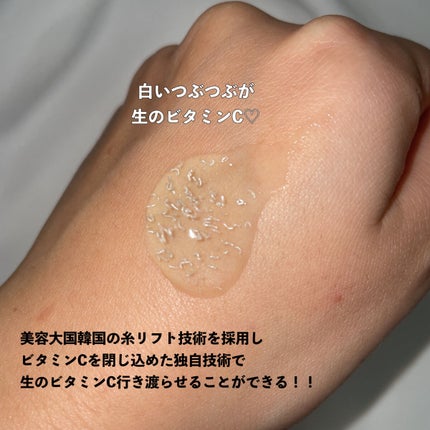 ウルトラシカ スリーピングジェル/JeogSeoul/フェイスクリームを使ったクチコミ(4枚目)