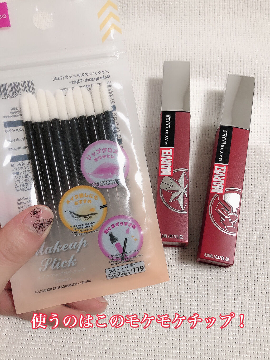 SPステイ マットインク MV117/MAYBELLINE NEW YORK/口紅を使ったクチコミ（2枚目）