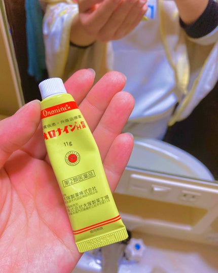 を使ったクチコミ(2枚目)