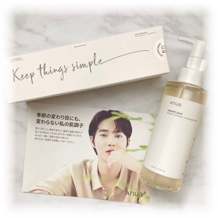 ドクダミ ポアコントロールクレンジングオイル/Anua/オイルクレンジングを使ったクチコミ(1枚目)