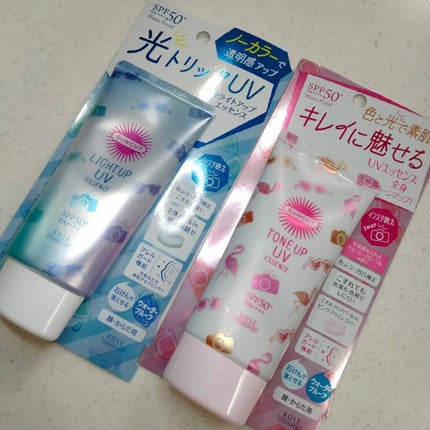 トーンアップUV エッセンス/サンカット®/日焼け止めローションを使ったクチコミ(4枚目)