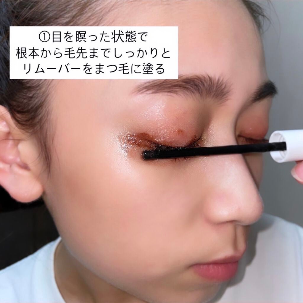 ヒロインメイクSP スピーディーマスカラリムーバー/ヒロインメイク/ポイントメイクリムーバーを使ったクチコミ(2枚目)