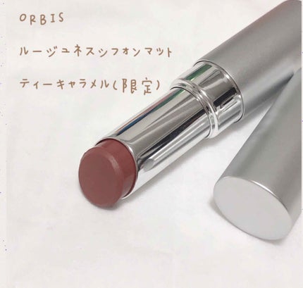 ルージュネス シフォンマット/オルビス/口紅を使ったクチコミ(2枚目)