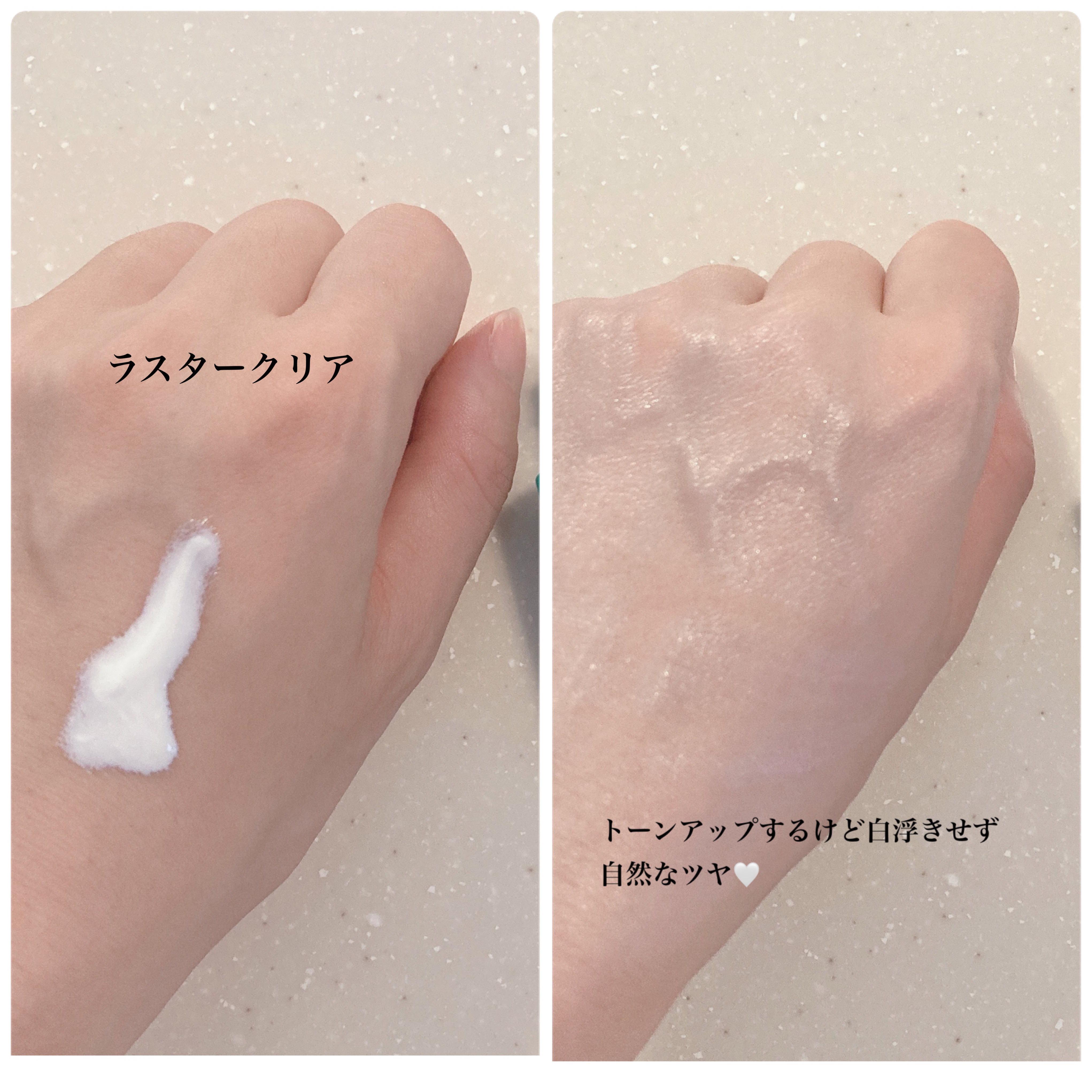 コンフォート ＵＶ ミルク ［ラスター クリア］/do natural/日焼け止めミルクを使ったクチコミ（3枚目）