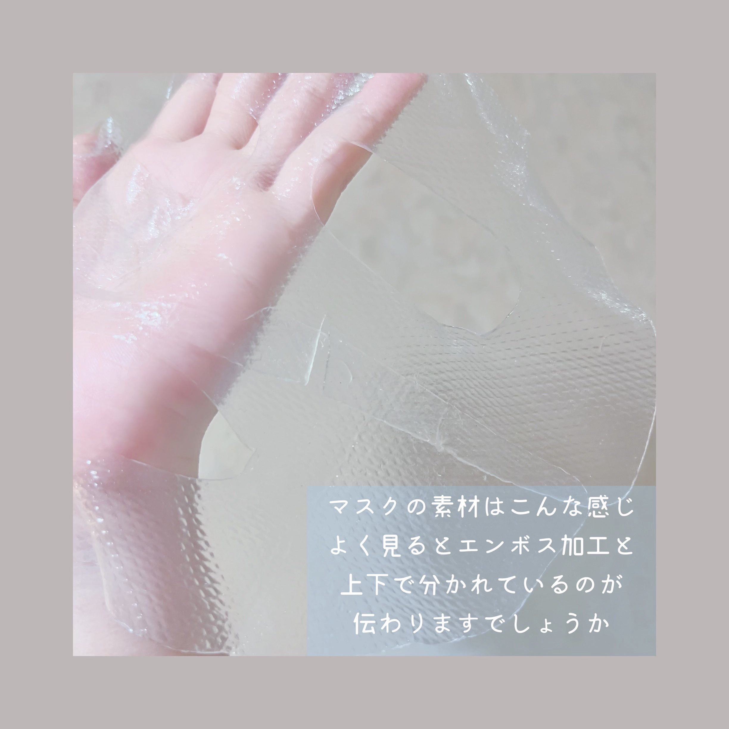 ティーツリーヌードゲルマスク/MEDIHEAL/シートマスク・パックを使ったクチコミ（2枚目）