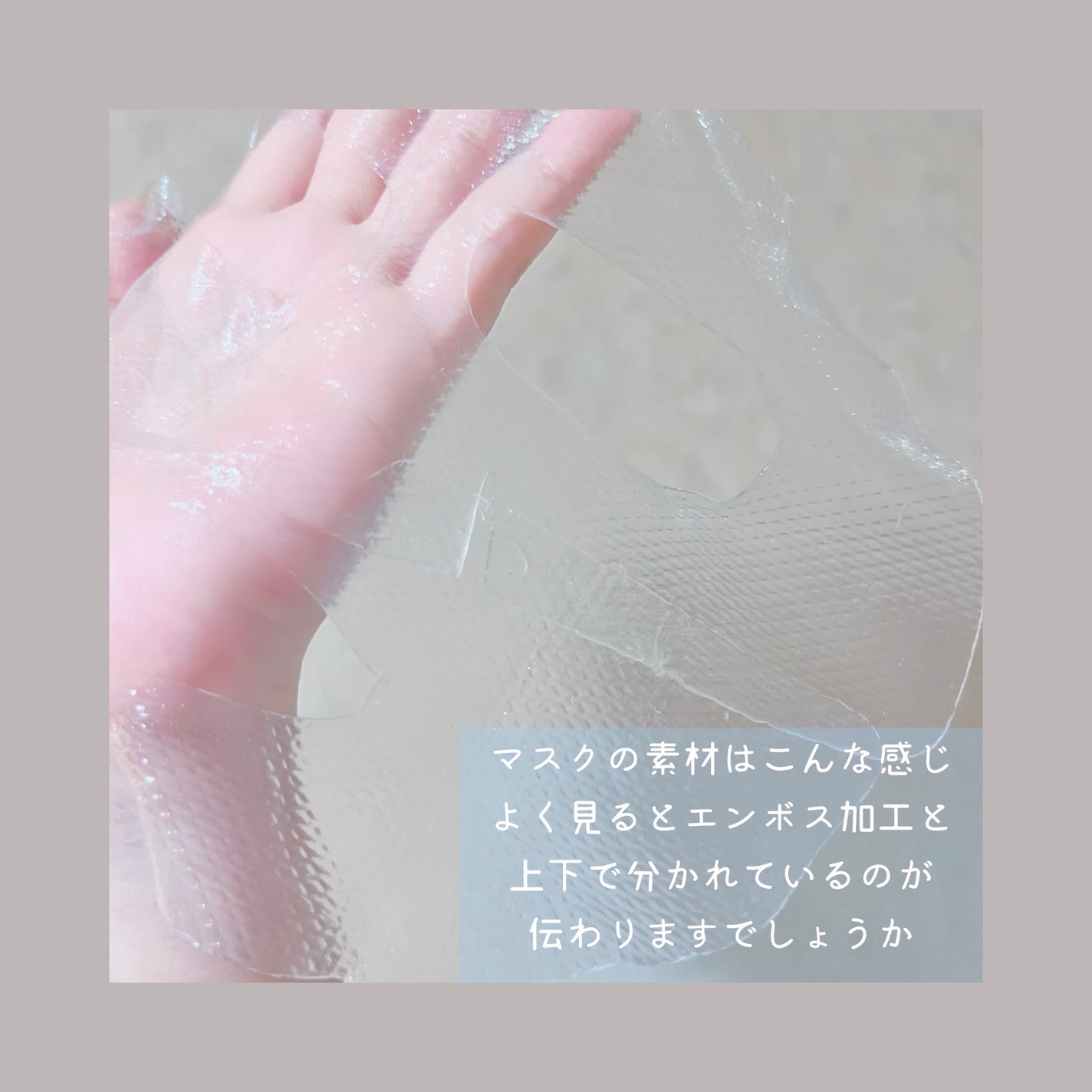 ティーツリーヌードゲルマスク/MEDIHEAL/シートマスク・パックを使ったクチコミ(2枚目)