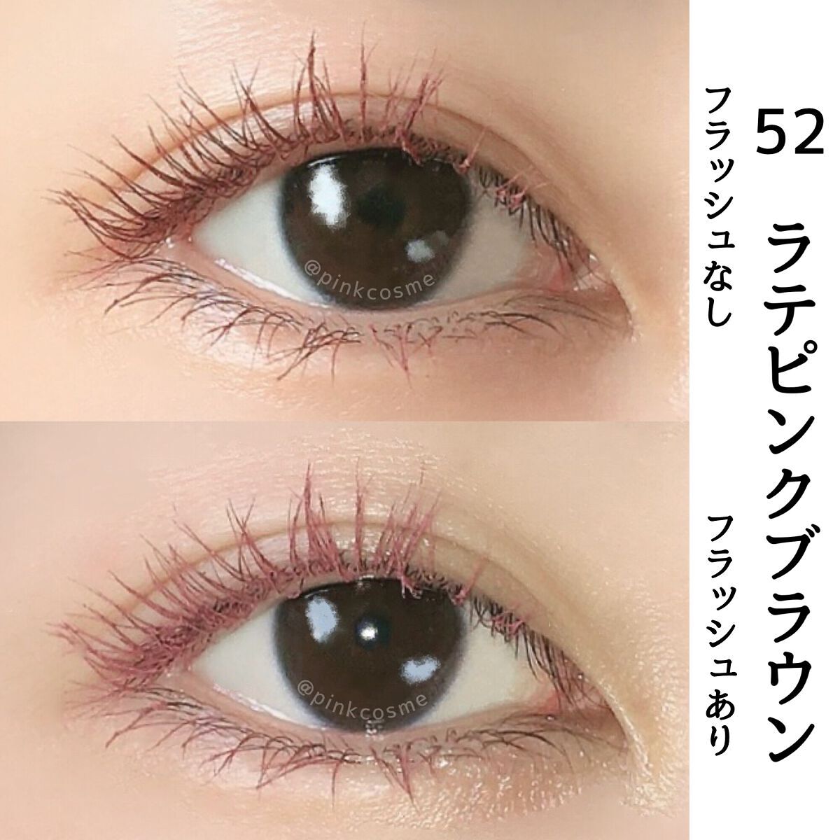 ロング&カールマスカラ アドバンストフィルム/ヒロインメイク/マスカラを使ったクチコミ(4枚目)