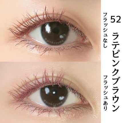 ロング&カールマスカラ アドバンストフィルム/ヒロインメイク/マスカラを使ったクチコミ(4枚目)