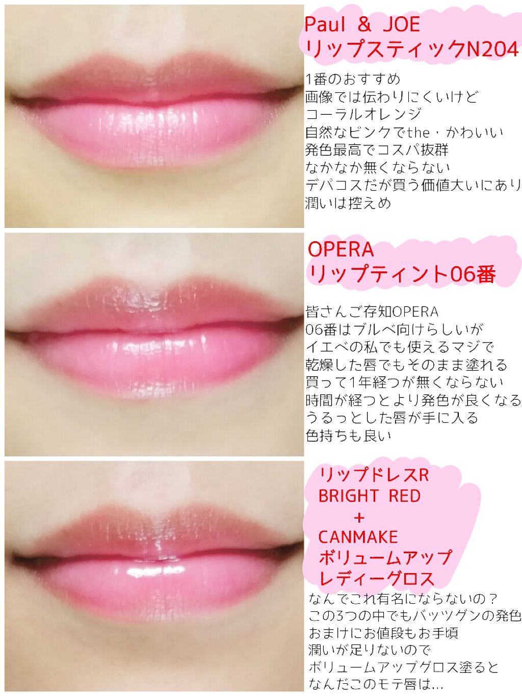 リップドレス/メンターム/リップクリームを使ったクチコミ（3枚目）